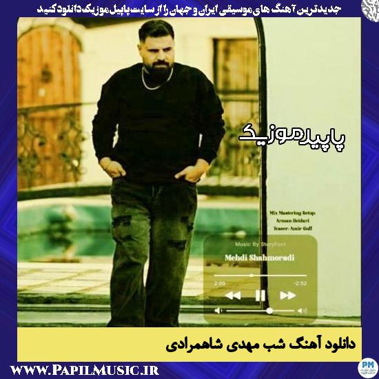 دانلود آهنگ شب از مهدی شاهمرادی